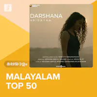 Malayalam Top 50