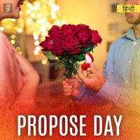Propose Day Hindi