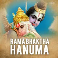 Ramana Bhakta Hanuma