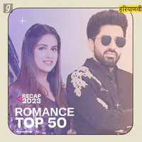 Haryanvi Romance Top 50 - 2023