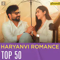 Haryanvi Romance Top 50 - 2023