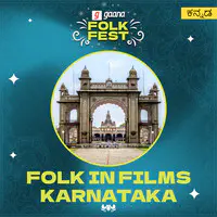 Folk in Film - Karnataka