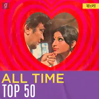 All Time Top 50 - Bengali