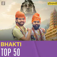 Bhakti Top 50 Haryanvi