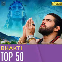 Bhakti Top 50 Haryanvi