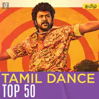 Tamil Dance Top 50