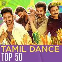 Tamil Dance Top 50