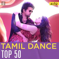 Tamil Dance Top 50