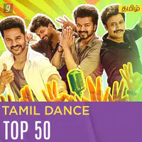 Tamil Dance Top 50