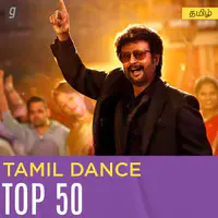 Tamil Dance Top 50