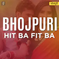 Bhojpuri Hit Ba Fit Ba