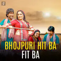 Bhojpuri Hit Ba Fit Ba