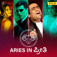 Aries in Preethi