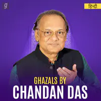 Ghazals By Chandan Das