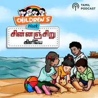Chinnanchiru Kiliye - Children's week Special