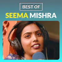 Best Of Seema Mishra