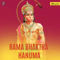 Rama Bhaktha Hanuma