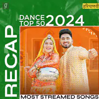 Haryanvi Dance Top 50 - 2024