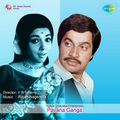 aakasha deepavu neenu kannada mp3 song