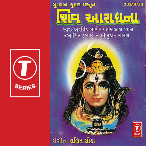 Free Mp3 Bhajan Download Of Krishna - lidiytravel