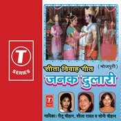 janak dulari ke mp3 song