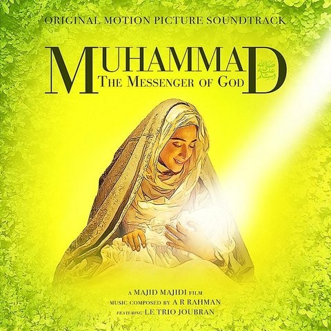 muhammad the messenger of god movie online free