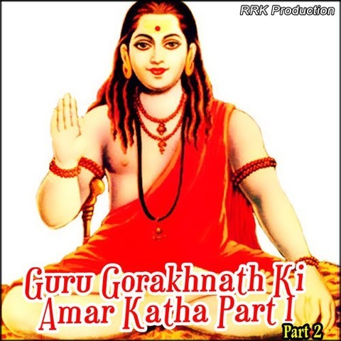 Guru Gorakhnath Ki Amar Katha Part 2 Songs Download: Guru Gorakhnath Ki ...