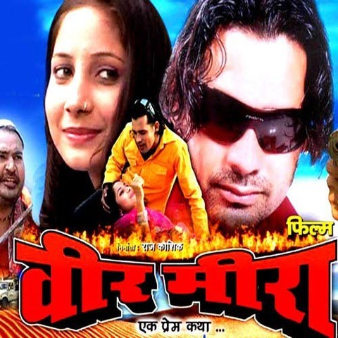 Tujhe Chaha Hai MP3 Song Download- Veer Meera-Ek Prem 