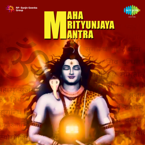 Mahamrityunjay Jaap Mantra MP3 download