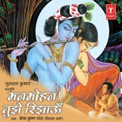 mero pyaro nandlal kishori radhe mp3