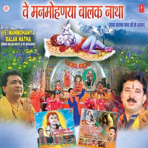 kevvu keka o babaji mp3 kevvu keka o babaji mp3