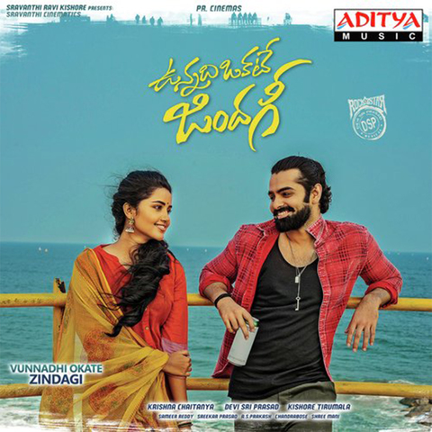 Vunnadhi Okate Zindagi MP3 Song Download- Vunnadi Okate 