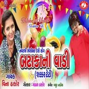 Vina Thakor Songs Download Vina Thakor Hit Mp3 New Songs Online