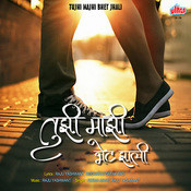 hirvya rani mp3 song hirvya rani mp3 song
