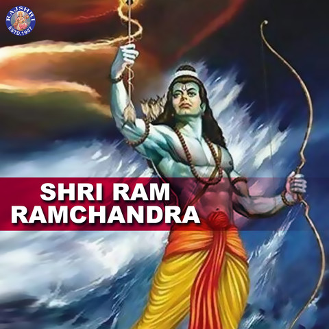 Shri Ram Ramchandra Songs Download: Shri Ram Ramchandra MP3 Songs Online  Free on 