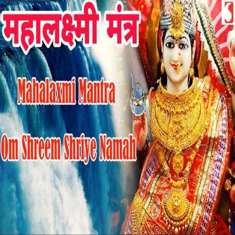 Om Shreem Shriyei Namah Song Download: Om Shreem Shriyei Namah MP3 Song ...