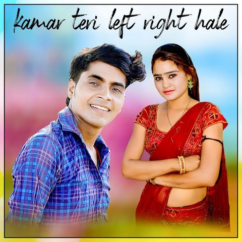 Kamar Teri Left Right Hale Song Download Kamar Teri Left Right Hale Mp3 Haryanvi Song Online Free On Gaana Com