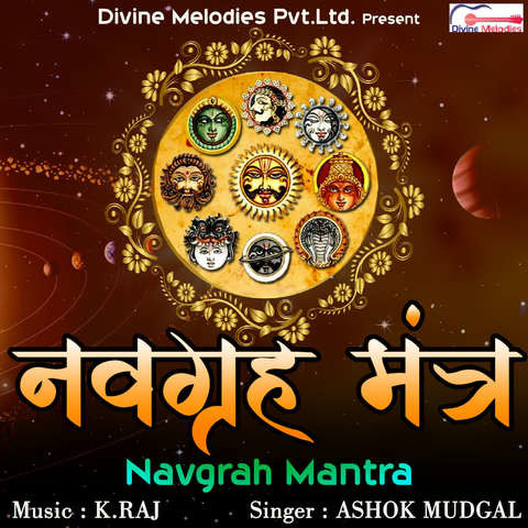 Navgrah Mantra Songs Download: Navgrah Mantra MP3 Songs Online Free on ...