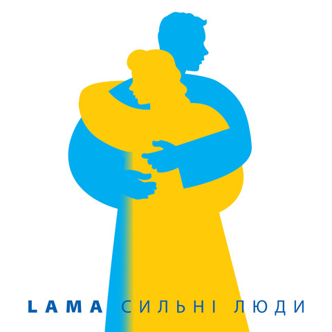 Сильні люди Song Download: Сильні люди MP3 Ukrainian Song Online Free ...