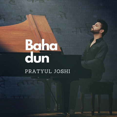 Baha Dun Song Download: Baha Dun MP3 Song Online Free on Gaana.com