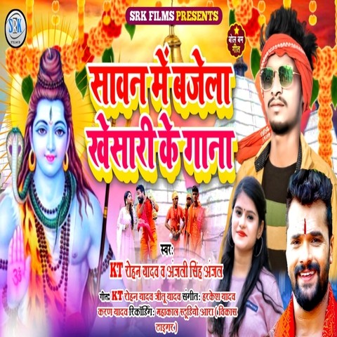 holi gana mp3 bhojpuri 2025