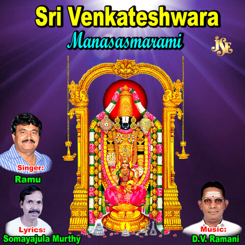 Sri Venkatesa Manasasmarami Songs Download: Sri Venkatesa Manasasmarami ...