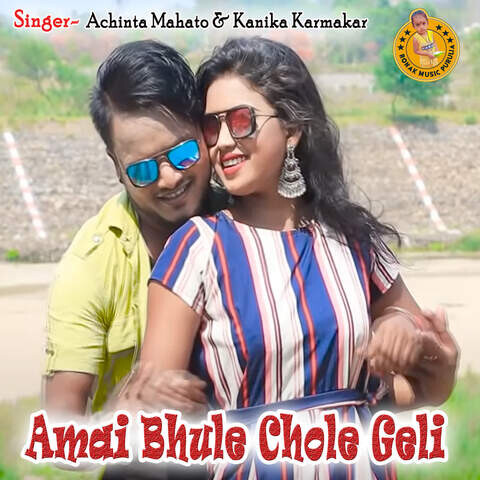 geli geli mp3 song download