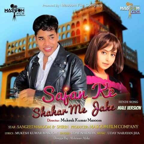 Sajan ke shahar me jaake Male Version Song Download: Sajan ke shahar Sajan ke shahar me jaake Male Version Song Download: Sajan ke shahar