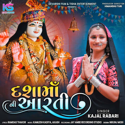 Dashama Ni Aarti Song Download: Dashama Ni Aarti MP3 Gujarati Song ...