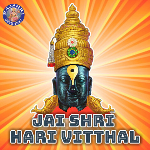 Jai Shri Hari Vitthal Songs Download: Jai Shri Hari Vitthal MP3 Sanskrit  Songs Online Free on 