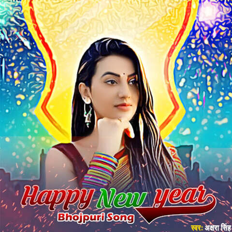 new year song download pagalworld