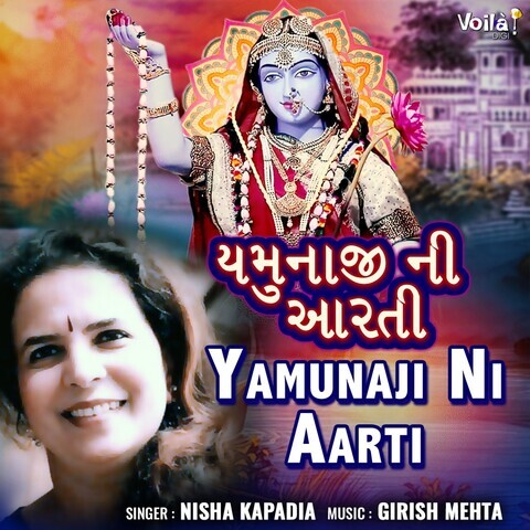 Yamunaji Ni Aarti Song Download: Yamunaji Ni Aarti MP3 Gujarati Song Yamunaji Ni Aarti Song Download: Yamunaji Ni Aarti MP3 Gujarati Song