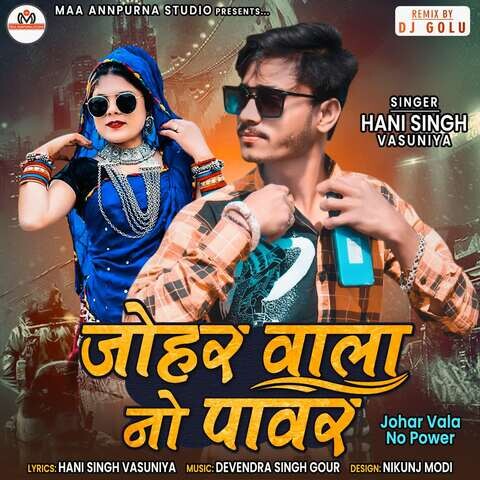 johar rap mp3 song download pagalworld