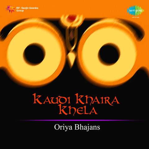 Oriya Bhajan - Kaudi Khaira Khela Songs Download: Oriya 